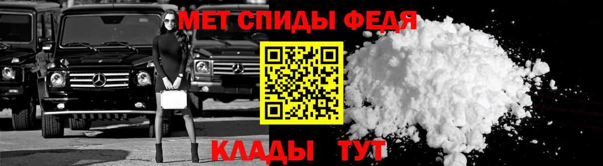 АМФЕТАМИН Розовый Полевской