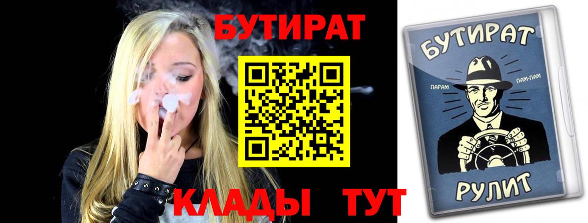 Каннабис Полевской