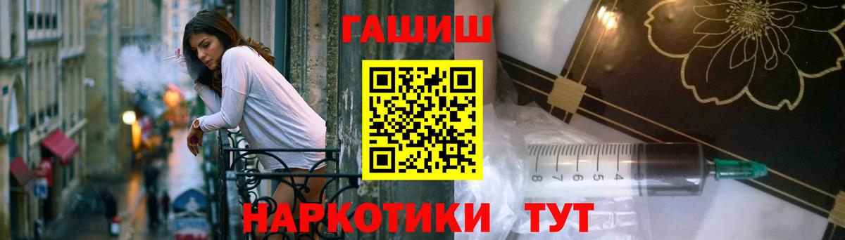 Полевской  Гашиш Ice-O-Lator  Вход с VPN 