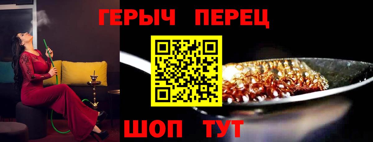Мефедрон   Полевской  A PVP СОЛЬ кристаллы  MDMA  Каннабис  NBOMe  Вход с VPN  ГАШ 
