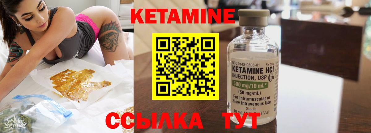   ONION  Вход с VPN  Полевской  КЕТАМИН VHQ 
