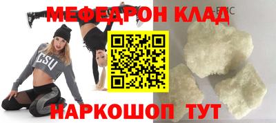 прущие грибы Пушкино