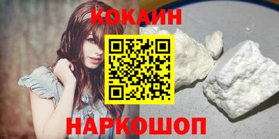 круглые Рыбинск