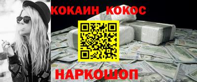 круглые Рыбинск