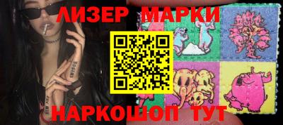 круглые Рузаевка
