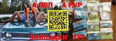 круглые Рузаевка