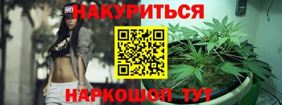 прущие грибы Пушкино