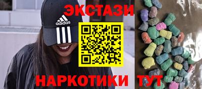 2c-b Пыть-Ях
