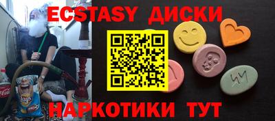 прущие грибы Пушкино