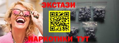круглые Рыбинск