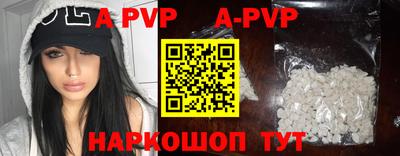 круглые Рузаевка