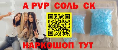 2c-b Пыть-Ях