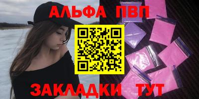 круглые Рузаевка