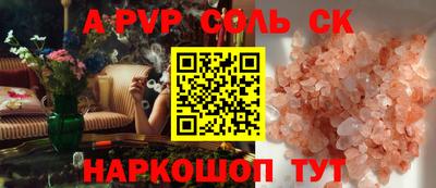 a pvp Рязань