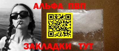 прущие грибы Пушкино