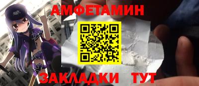 прущие грибы Пушкино