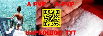 круглые Рыбинск