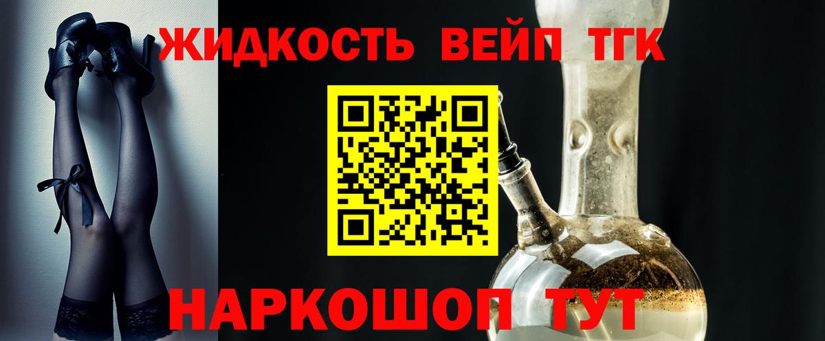 Полевской  ТГК концентрат  Вход с VPN 