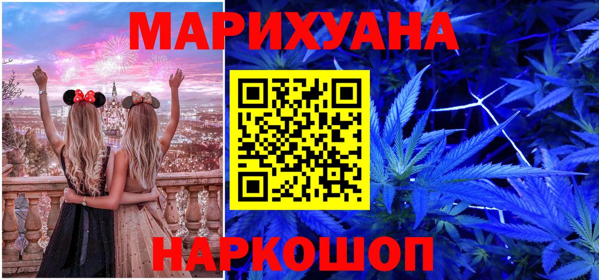 Бошки Шишки ГИДРОПОН  Каннабис сатива  Вход с VPN  МАРИХУАНА Amnesia  Полевской  Канабис White Widow 