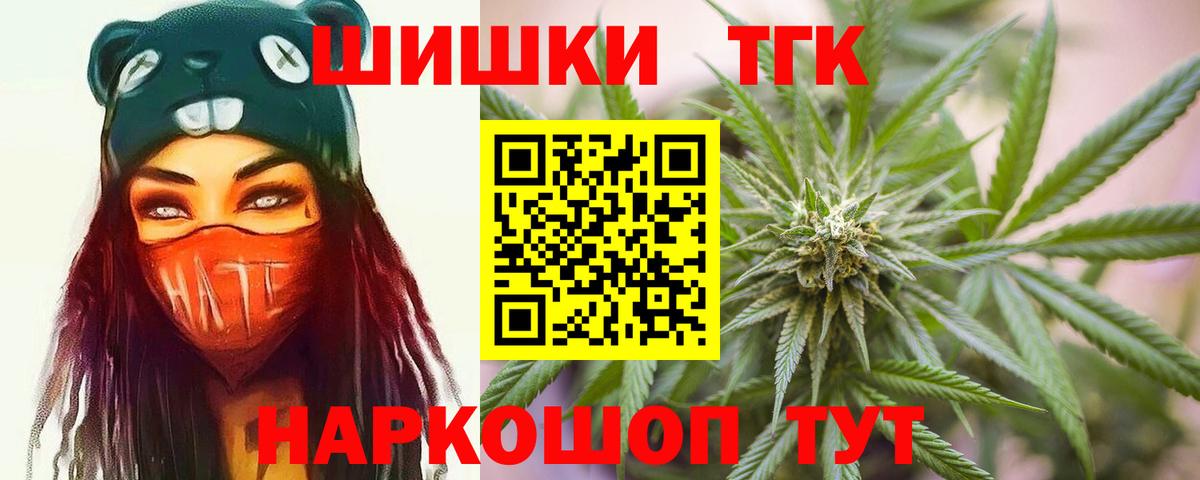 Конопля конопля Полевской